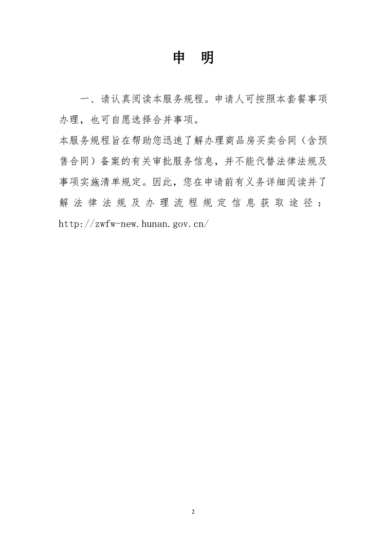 20191116211110276002.png