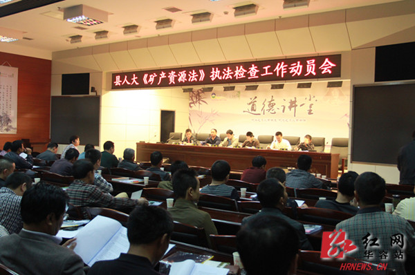 矿产资源_矿产资源规费收入(2)