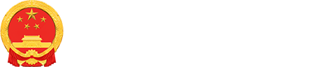 华容县政府网
