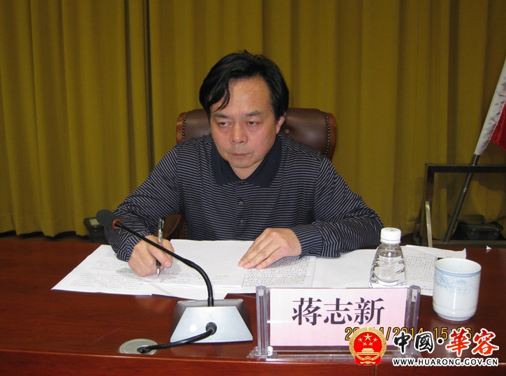 住建局组织开展上党课学习教育活动