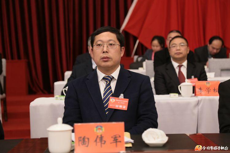 政协华容县八届二次会议25日闭幕闭幕会通过两个决议