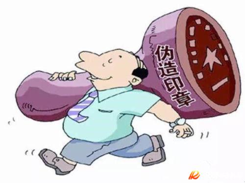 伪造公证文书印章华容一男子自作聪明被判刑