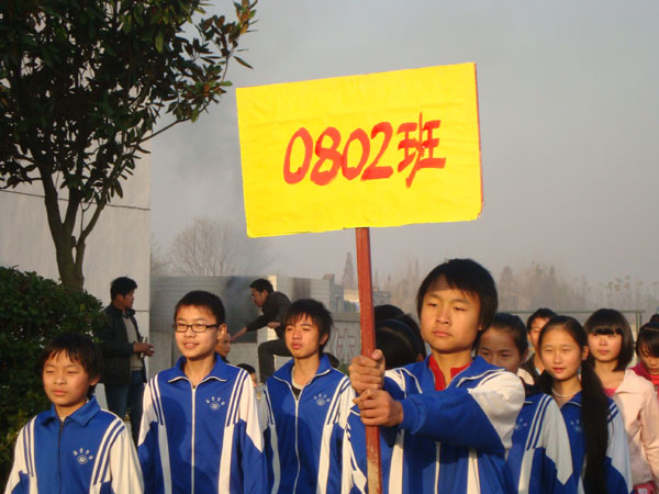 新建中学举行2010年冬季趣味运动会