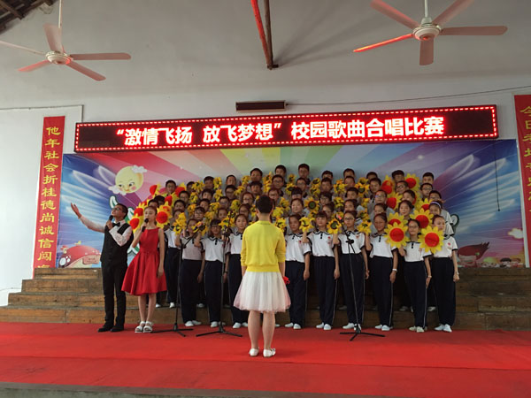 侨联环城学校举行校园歌曲合唱比赛