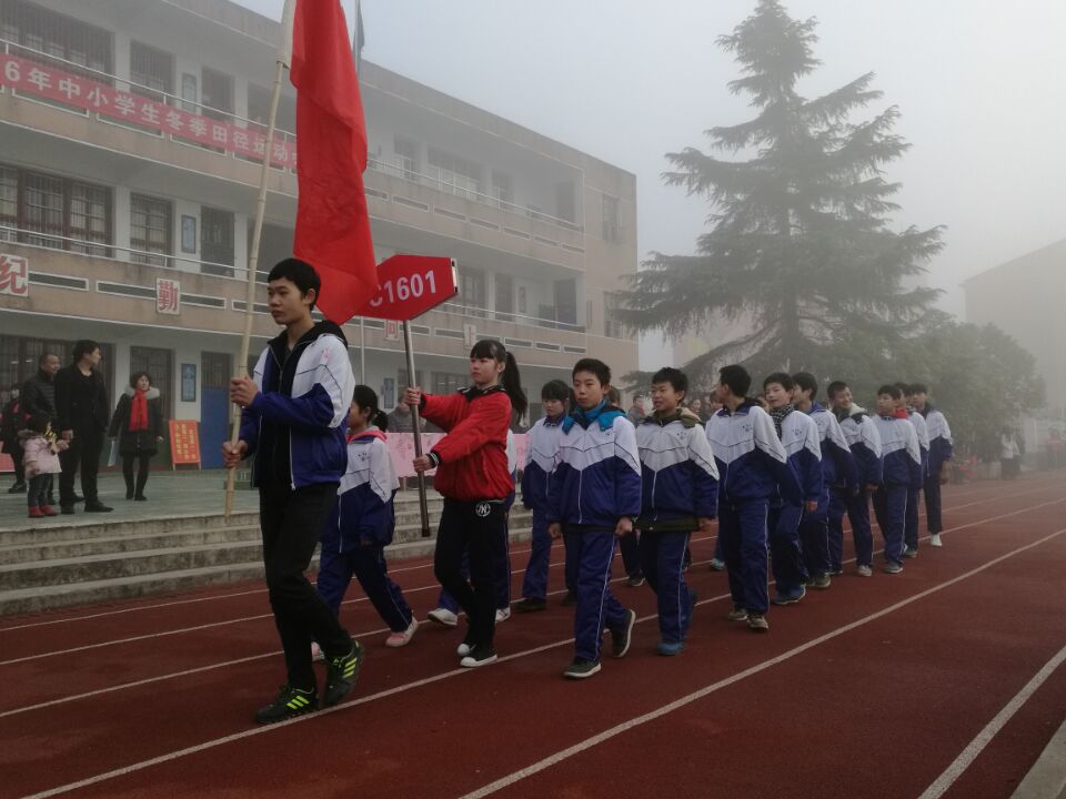 新河中学举行中小学生冬季田径运动会