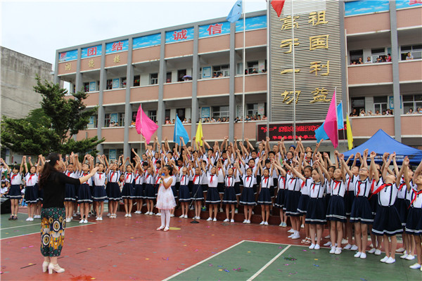 实验小学举行"六一"庆祝大会暨足球文化节闭幕式