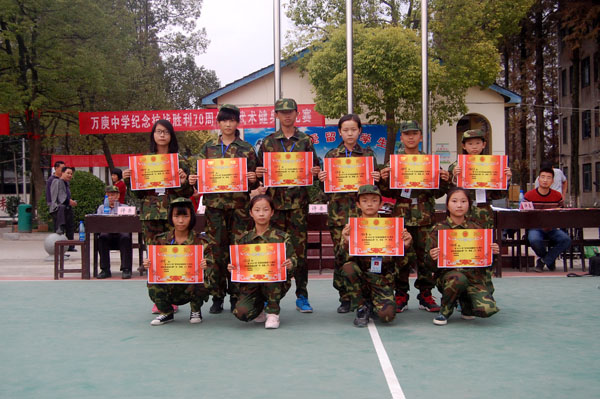 万庾中学举行武术健身操比赛