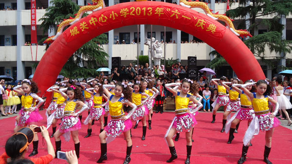 城关中心小学隆重举行六一庆典活动