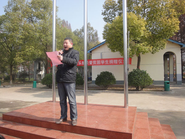 万庾中学举行华容县乐途骑行俱乐部关爱贫困学生捐赠仪式