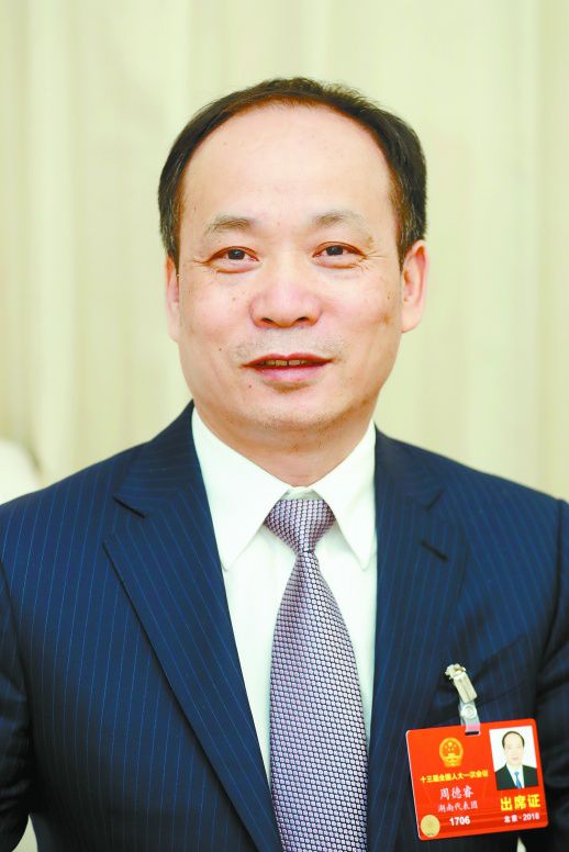 新闻中心 省网推荐       【档案】    周德睿:全国人大代表,常德市委