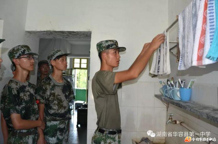 华容一中举行军训汇演