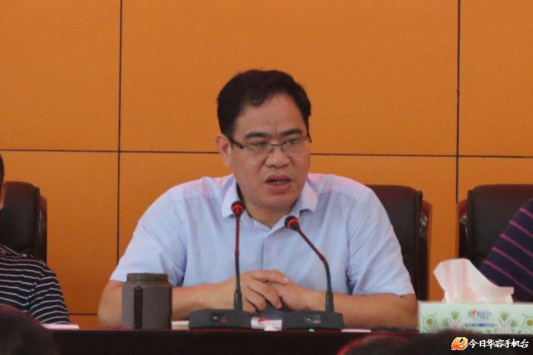 华容县教育体育局召开2018年秋季开学工作会