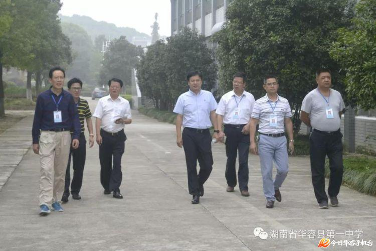 华容一中迎来了湖南师大附中的客人