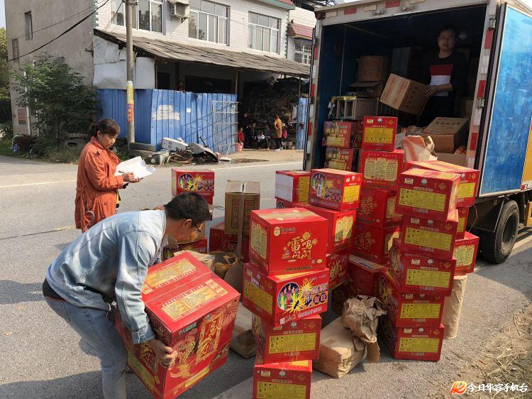 万庾镇开展烟花爆竹打非治违清查行动