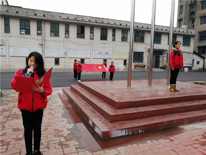 桥东小学举行春季开学典礼
