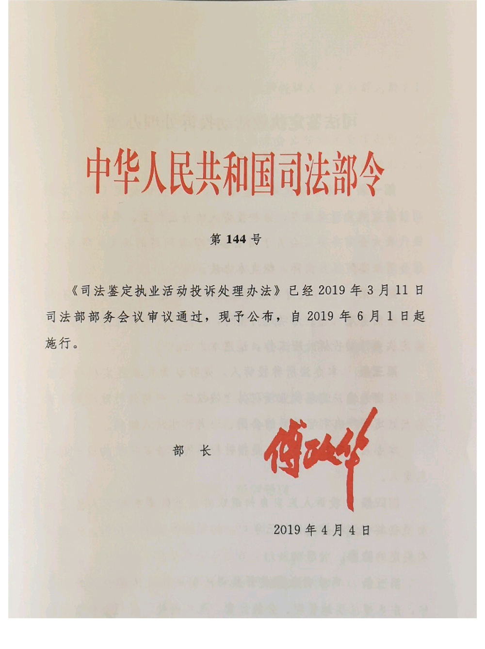 12���������ɷ���֡���+�� ˾������ִҵ�Ͷ�ߴ����취_ҳ��_01.png