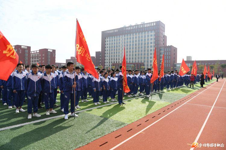华容县职业中专2000多名学子激情跑操场面壮观