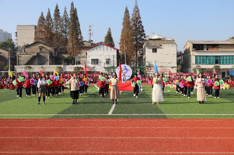 城关中心小学举办第二届体育艺术节