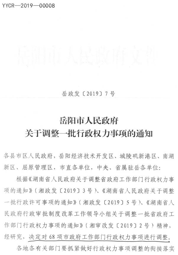 S22C-719112109170_0009