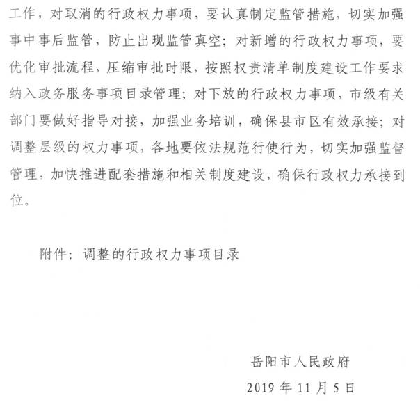 S22C-719112109170_0010