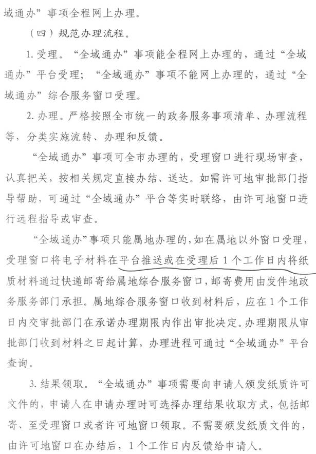 S22C-719112109170_0001