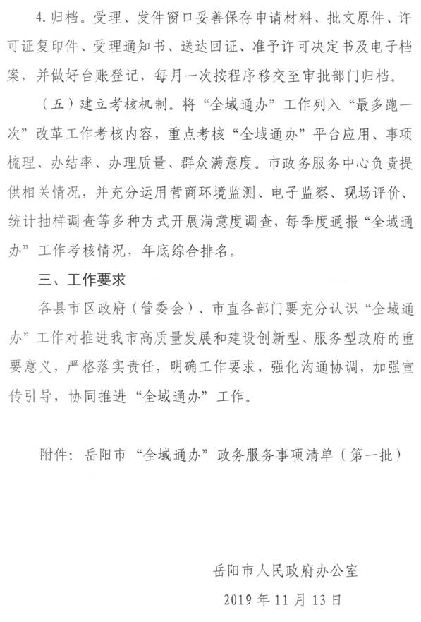 S22C-719112109170_0002