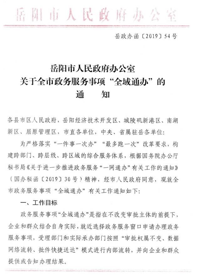 S22C-719112109120_0001