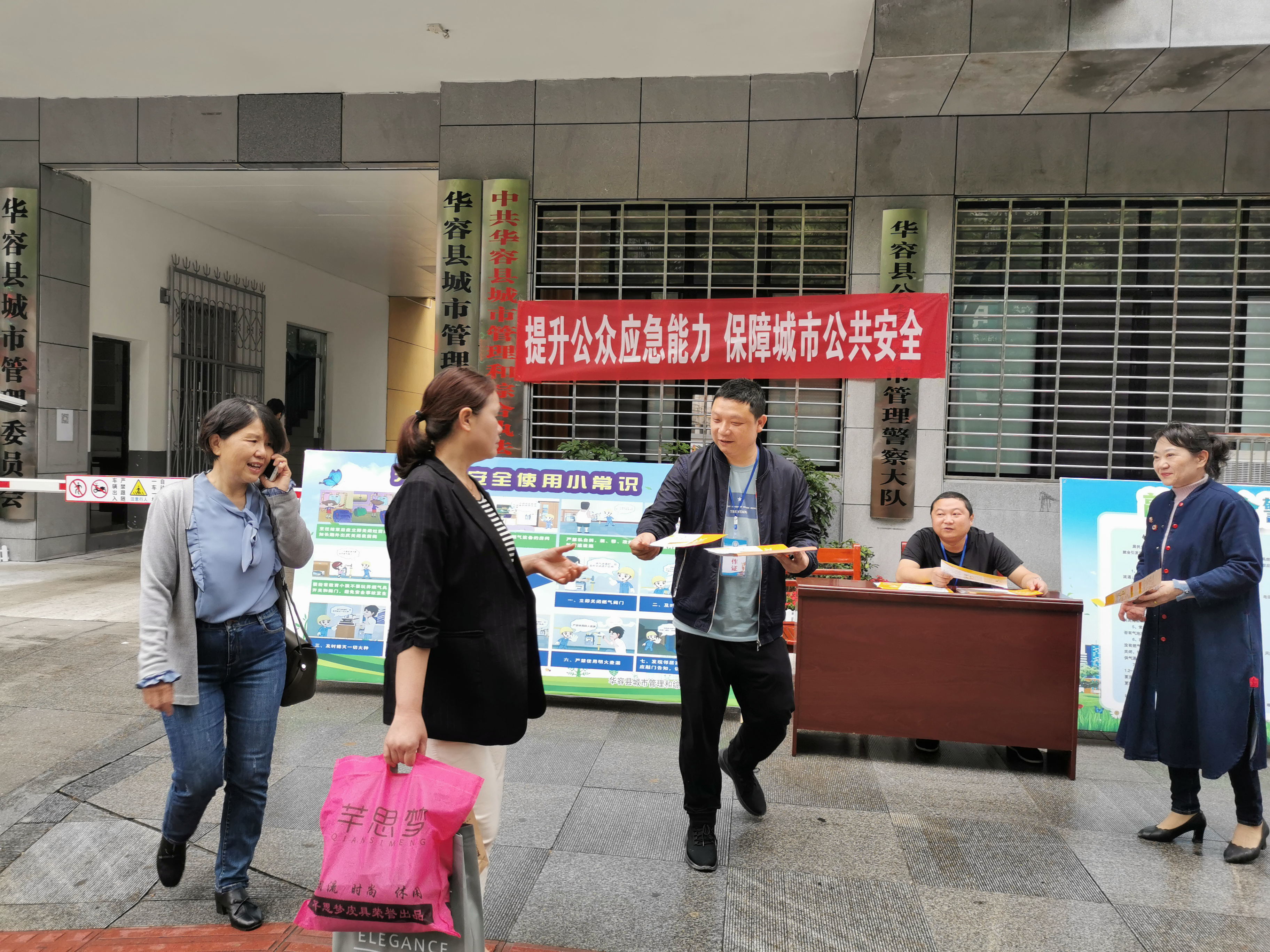 5.15夏季燃气安全宣传_看图王.jpg 5.15夏季燃气安全宣传_看图王.jpg