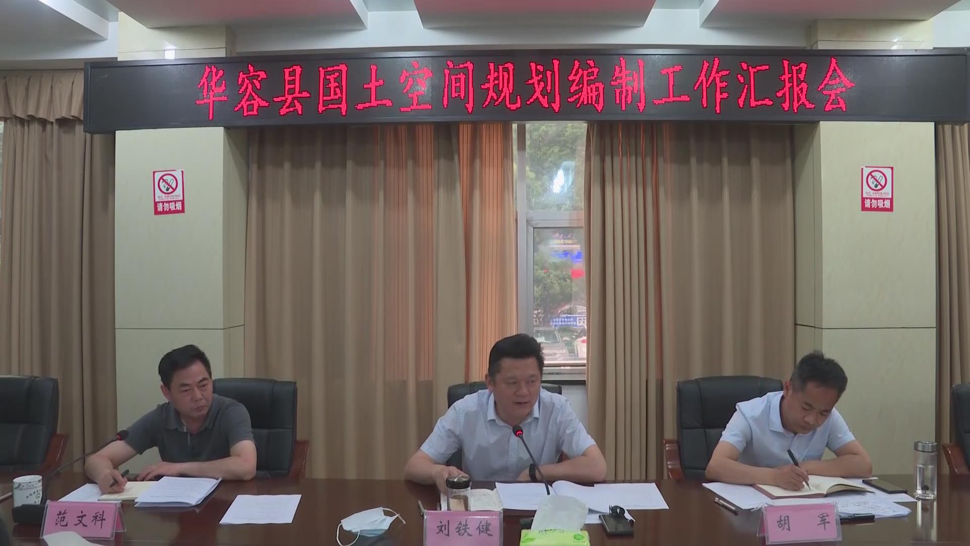 暴风截图202052125630293.jpg 暴风截图202052125630293.jpg