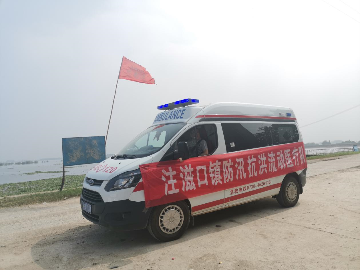 注滋口医疗队.png 注滋口医疗队.png