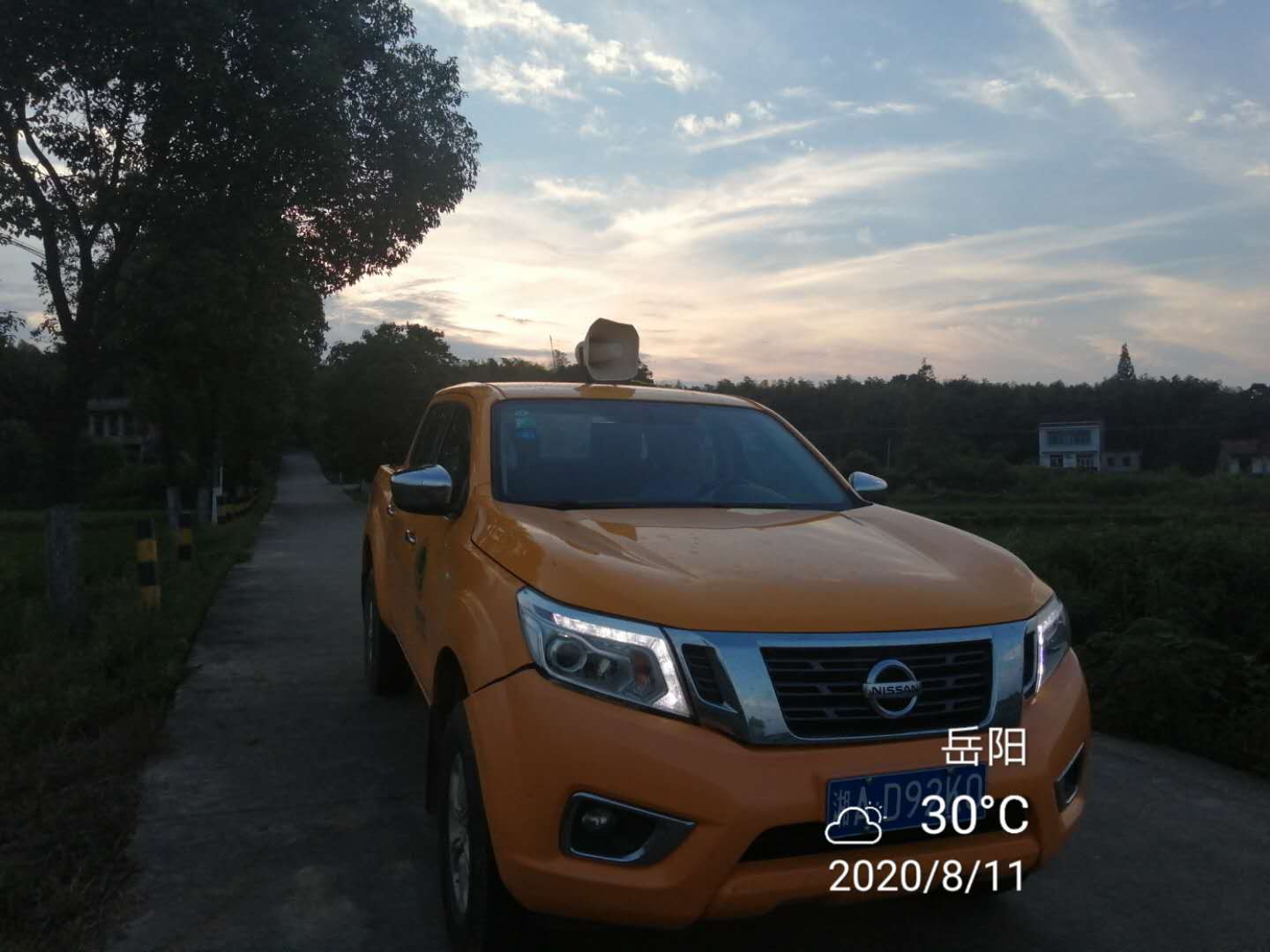 微信图片_20200813093030.jpg 微信图片_20200813093030.jpg