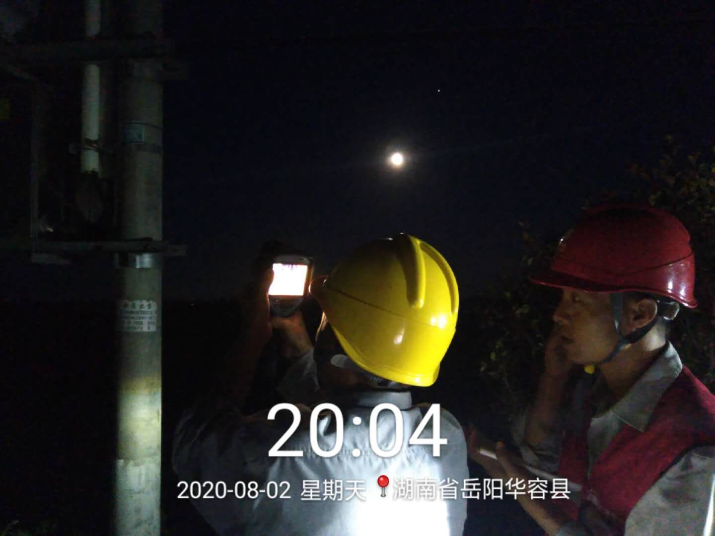 微信图片_20200813093034.jpg 微信图片_20200813093034.jpg