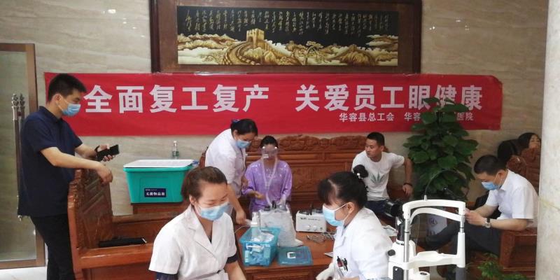 微信图片_20200826112806.jpg 微信图片_20200826112806.jpg