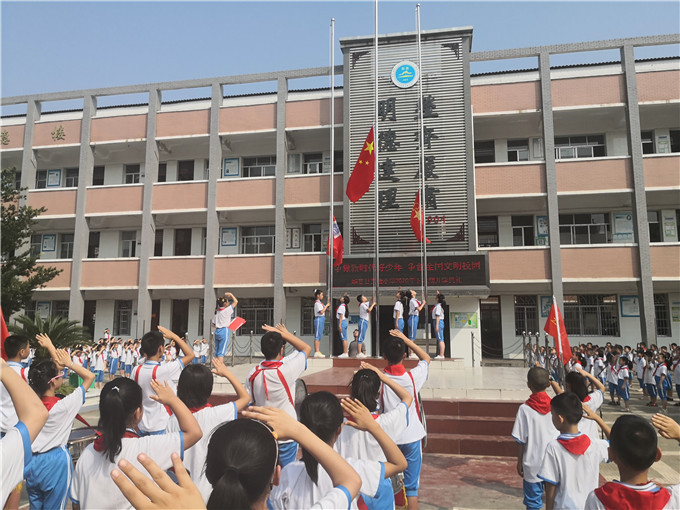 县实验小学节俭养德开学典礼节约成主角