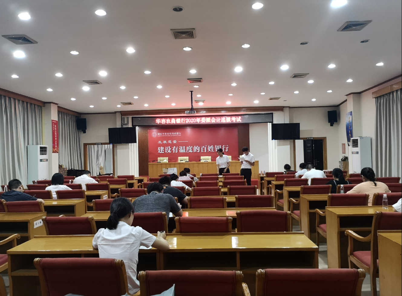 微信图片_20200902172449.png 微信图片_20200902172449.png