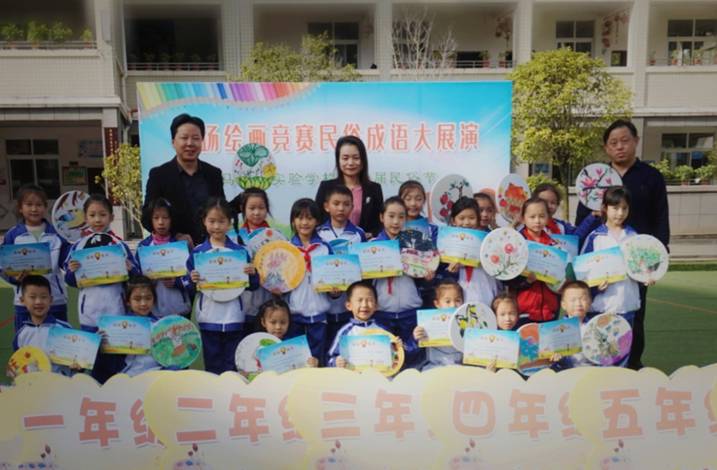 2655C94062E14D7515C6A1029202C9E4