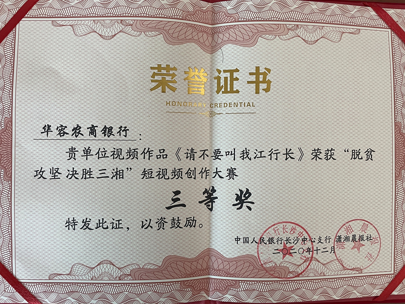 eef1dcd2527c494bb2a7a116153273c8_副本.jpg eef1dcd2527c494bb2a7a116153273c8_副本.jpg