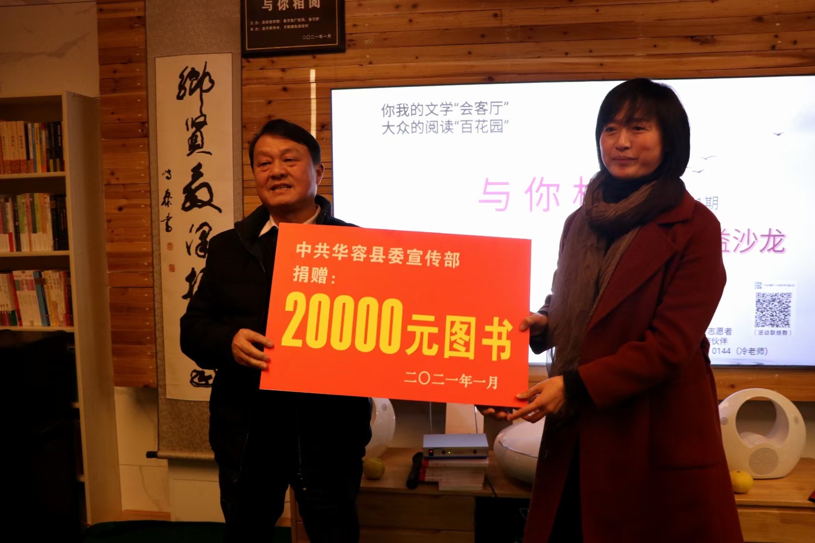 微信图片_20210120161825.jpg 微信图片_20210120161825.jpg