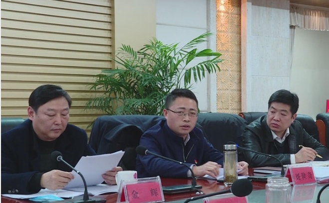 华容县人民政府党组班子召开2020年度民主生活会