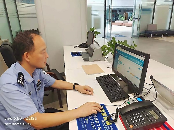 杜百超受理网上申请无犯罪记录证明.jpg 杜百超受理网上申请无犯罪记录证明.jpg