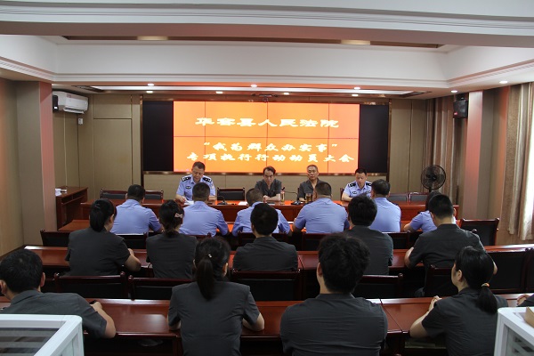 动员会.jpg 动员会.jpg