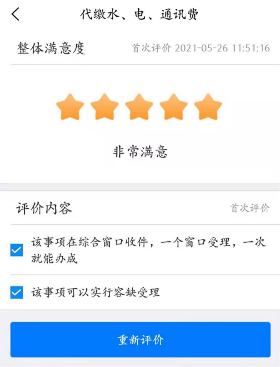 图片4.png 图片4.png