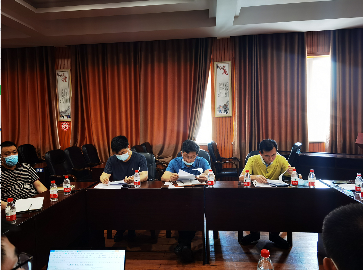 8.9疫情防控调度.png 8.9疫情防控调度.png