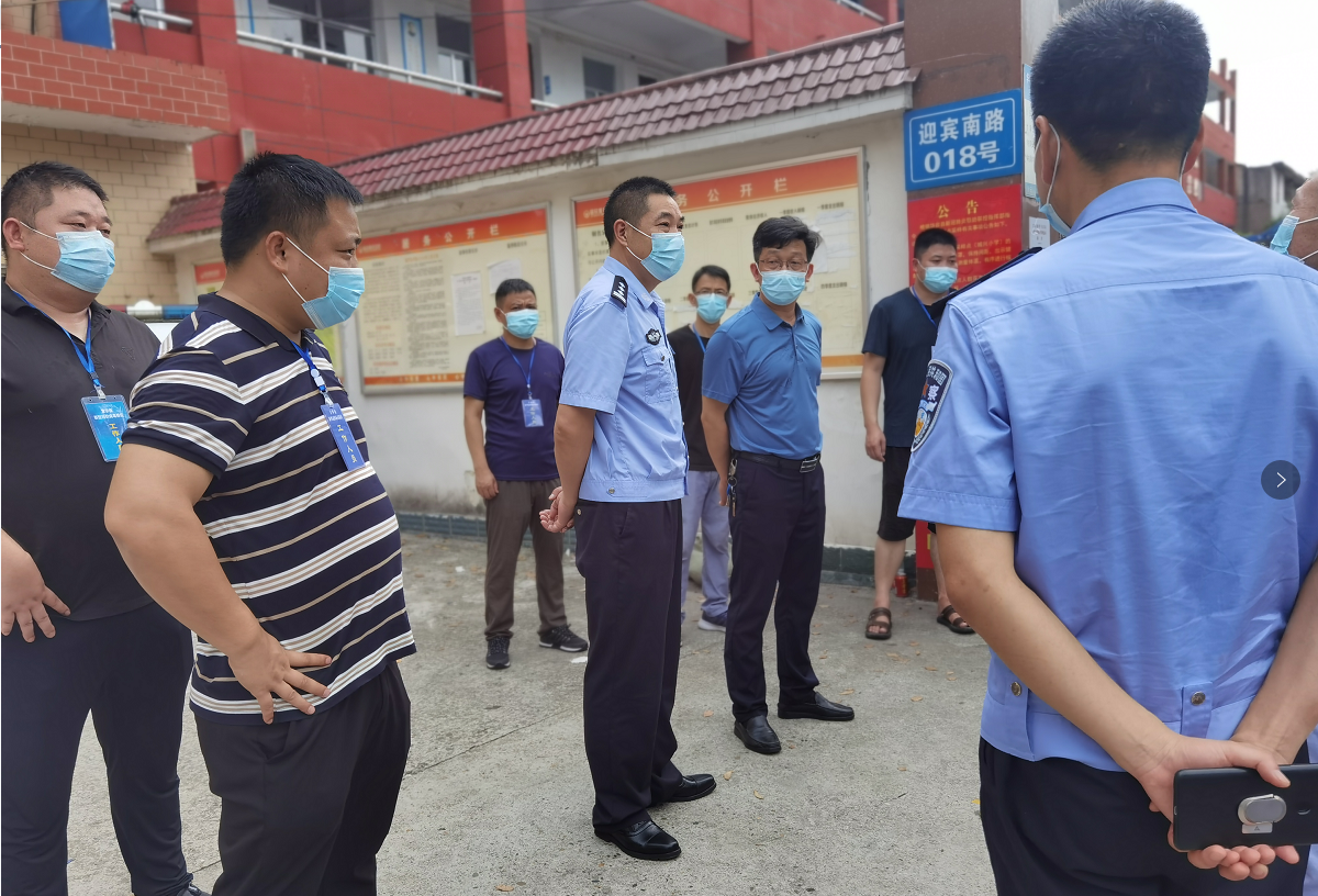 8.9疫情防控2.png 8.9疫情防控2.png