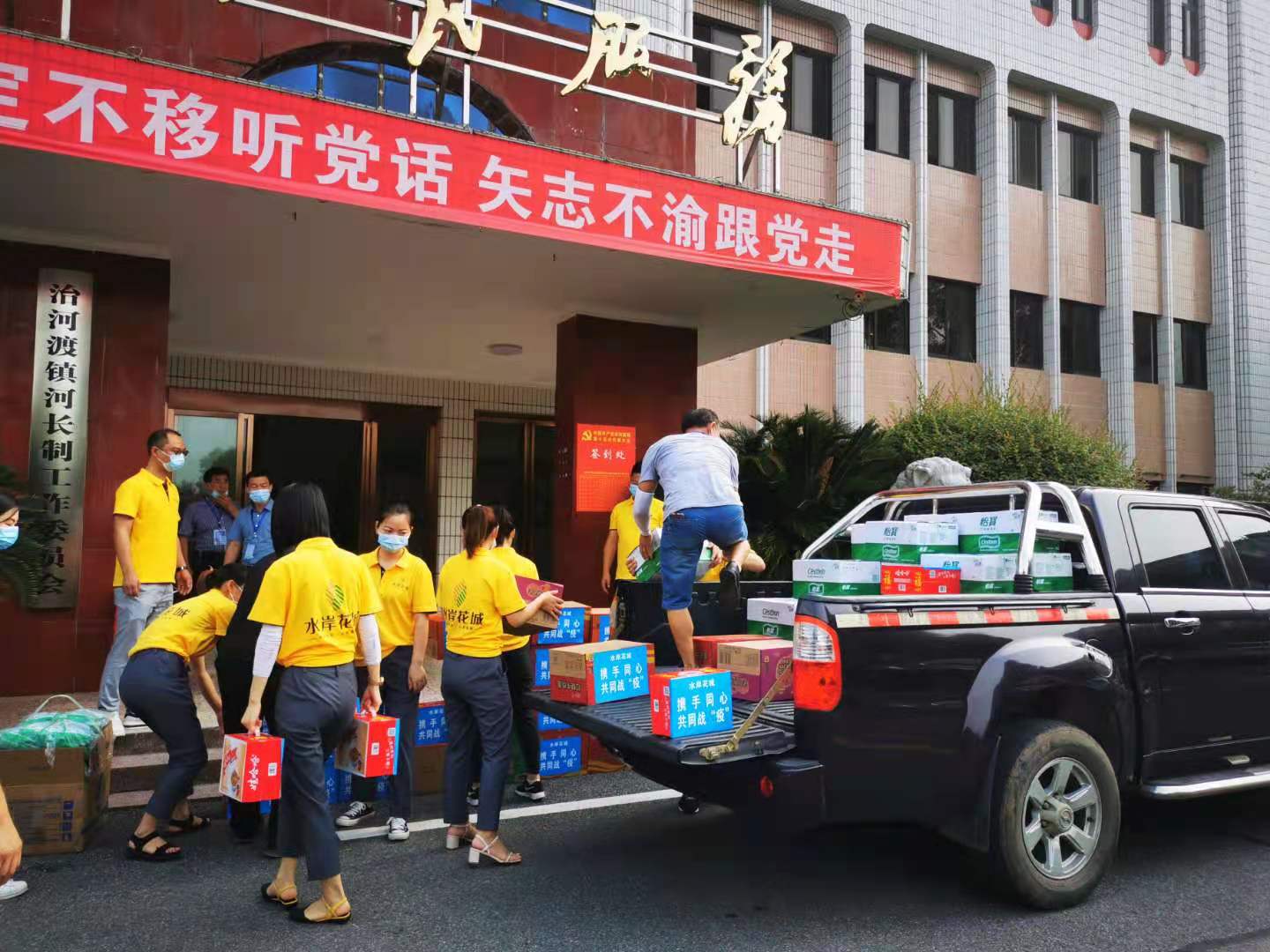 爱心慰问2.jpg 爱心慰问2.jpg