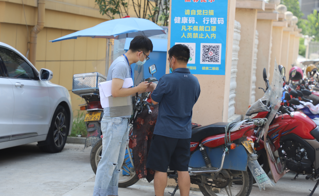 微信图片_20210810131157.png 微信图片_20210810131157.png