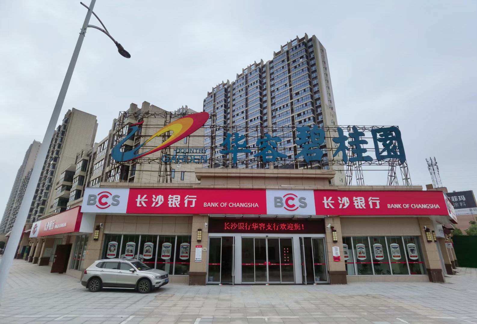 微信图片_20210813151359.jpg 微信图片_20210813151359.jpg