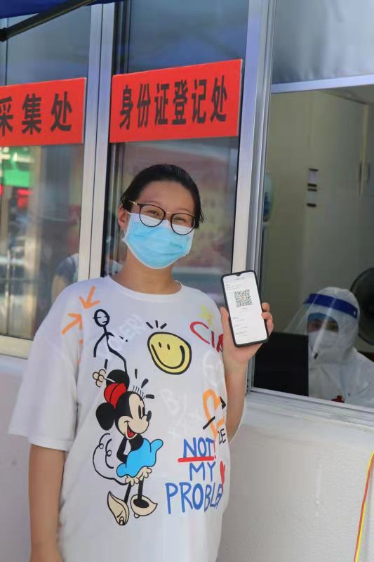 微信图片_20210814214740.jpg 微信图片_20210814214740.jpg