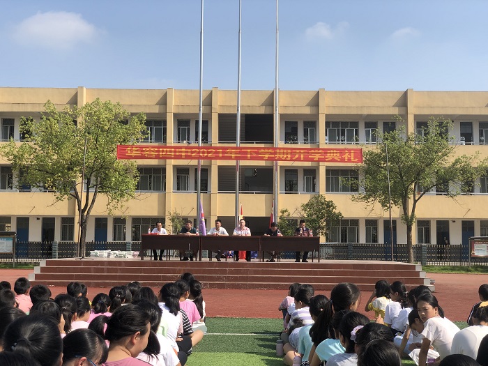 华容四中举行2021年秋季开学典礼
