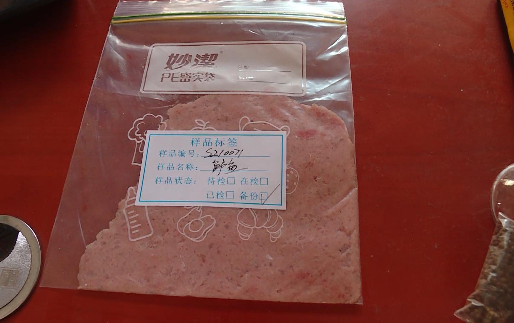 微信截图_20210926140040.png 微信截图_20210926140040.png